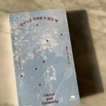 Jung Si-a Instagram – 선물같은 토요일 아침🌈  with 구름이 머무는 동안