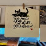 Jung Si-a Instagram - 책과 고양이가 가득한 하로와 하동이의 보물같은 집 #책보냥 🏡