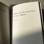 Jung Si-a Instagram – 선물같은 토요일 아침🌈  with 구름이 머무는 동안
