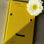 Jung Si-a Instagram - 💛💛💛