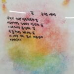 Jung Si-a Instagram – 선물같은 토요일 아침🌈  with 구름이 머무는 동안