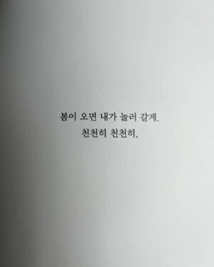 Jung Si-a Instagram - 봄🌼

#서우공주_