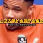 Jung Si-a Instagram – 코트라는 작은 세상속에서 부딪히며 성장하고 있는
너의 모든 과정이 다 소중해🏀
#쭈누_