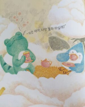 Jung Si-a Instagram - 봄🌼

#서우공주_