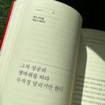 Jung Si-a Instagram - 내가 좋아하는 거 다 있었던 날🌿 또 오쟈!! #청풍813