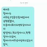 Jung Si-a Instagram - 이.모.저.모. 서우가 찰진 밥을 좋아해서 찰지게 한건데👉👈 서우는 세상모든 외할머니가 잠자리할머니인 줄 알았다.🤣 77번 백준우🏀 #쭈누_ #서우공주_