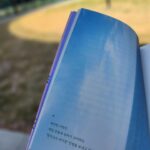 Jung Si-a Instagram - 같은 공간에서 각자가 좋아하는 다른 세계로의 여행⭐ 친구와 도서관 데이트📚 엄마스타일이라며 서우가 골라준 책 #이상한나라의책읽기 #죽음을읽는시간 서우의 새로운 최애책 #달리다보면