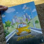 Jung Si-a Instagram - 같은 공간에서 각자가 좋아하는 다른 세계로의 여행⭐ 친구와 도서관 데이트📚 엄마스타일이라며 서우가 골라준 책 #이상한나라의책읽기 #죽음을읽는시간 서우의 새로운 최애책 #달리다보면