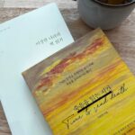 Jung Si-a Instagram - 같은 공간에서 각자가 좋아하는 다른 세계로의 여행⭐ 친구와 도서관 데이트📚 엄마스타일이라며 서우가 골라준 책 #이상한나라의책읽기 #죽음을읽는시간 서우의 새로운 최애책 #달리다보면
