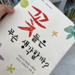 Jung Si-a Instagram - 같은 공간에서 각자가 좋아하는 다른 세계로의 여행⭐ 친구와 도서관 데이트📚 엄마스타일이라며 서우가 골라준 책 #이상한나라의책읽기 #죽음을읽는시간 서우의 새로운 최애책 #달리다보면