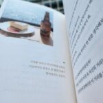 Jung Si-a Instagram - 같은 공간에서 각자가 좋아하는 다른 세계로의 여행⭐ 친구와 도서관 데이트📚 엄마스타일이라며 서우가 골라준 책 #이상한나라의책읽기 #죽음을읽는시간 서우의 새로운 최애책 #달리다보면