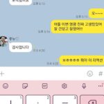 Jung Si-a Instagram - My March
