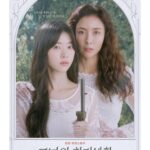 Jung Yi-seo Instagram - 그녀의 취미생활 🌹 8월 30일 개봉합니다 🌹