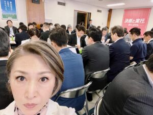 Junko Mihara Instagram - 政調全体会議が始まりました！凄い密。
