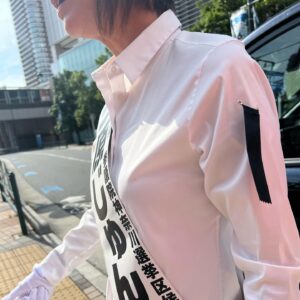 Junko Mihara Instagram - 選挙戦最終日。

自分の中でも、まだ色々葛藤もありますが…

安倍元総理との約束を守るために。

哀悼の意を捧げつつ、

今まで通りの選挙活動を続行します。

いってきます。