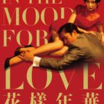 Justine Bateman Instagram – Next in #FilmClub is Wong Kar-Wai’s IN THE MOOD FOR LOVE (2000).
Watch beforehand and come discuss Mon 3/15 4pPT on @Clubhouse. 
Link in bio.