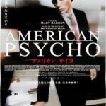 Justine Bateman Instagram – Next in #FilmClub is Mary Harron’s AMERICAN PSYCHO (2000). 
Watch beforehand and come discuss 4/22, 4pPT on @Clubhouse.