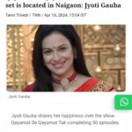 Jyoti Gauba