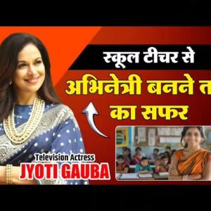 Jyoti Gauba Instagram - To know about my journey  from  starting as a School teacher to becoming an actress click on this link

https://youtu.be/kiBiFq-OUuo?si=wRDzHMqbi9LL-emF?sub_confirmation=1
.
Do like,share ,comment and subscribe  to My youtube channel  @jyotigauuba 
.
#breakingnews#youthobservernews#hindinews#youthobserver