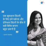 Jyoti Gauba