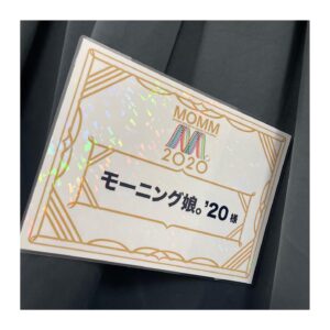 Kaede Kaga Instagram - 春ツアースタートしました！！
本日八王子公演、
ありがとうございました！

2年前、会場で通しリハをしたまま
全公演中止になってしまった
MOMMツアーの時の楽屋に貼ってあった
私達の名前。

今日の入口に貼ってありました、、。

'20から'22。
ただいま！！！！

#加賀楓
#モーニング娘22
#morningmusume22
#2年ぶり
#単独ツアー
#スタート