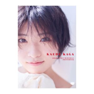 Kaede Kaga Instagram - 加賀楓 卒業メモリアルフォトブック
12/10発売決定！！

女優の松岡茉優さん
全面プロデュースです！！
とても素敵なフォトブックを
作っていただきました^_^

絶対ゲットしてください！！

#モーニング娘22
#morningmusume22 
#加賀楓