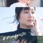 Kaho Takada Instagram - 江原道から3色のリップの贈り物☺︎ スタイリングもヘアもメイクも リップの色に合わせてフルセルフコーディネート。 動画でアウトプット💌 どう？CMっぽい？ふはは #gift #gifting #thanky♡u #スティックルージュグロッシーカラーバーム