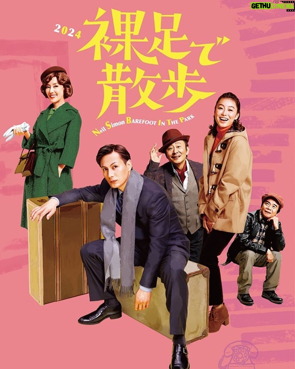 Kaho Takada Instagram - 裸足で散歩👣 ポーーールーーー! ポォオオーーールウウウーー?! 今年9月再演するんだって!!! 2ヶ月間地方飛び回るんだって!! あたし達のイチャコラとか嵐のような大喧嘩とか 楽しみにしてくれてる人が沢山いたんだって!! 嬉しいねぇ嬉しいけどコリーは震えてるよー! ポールはどーーーおーーー! 一緒に逃げないー?!?!