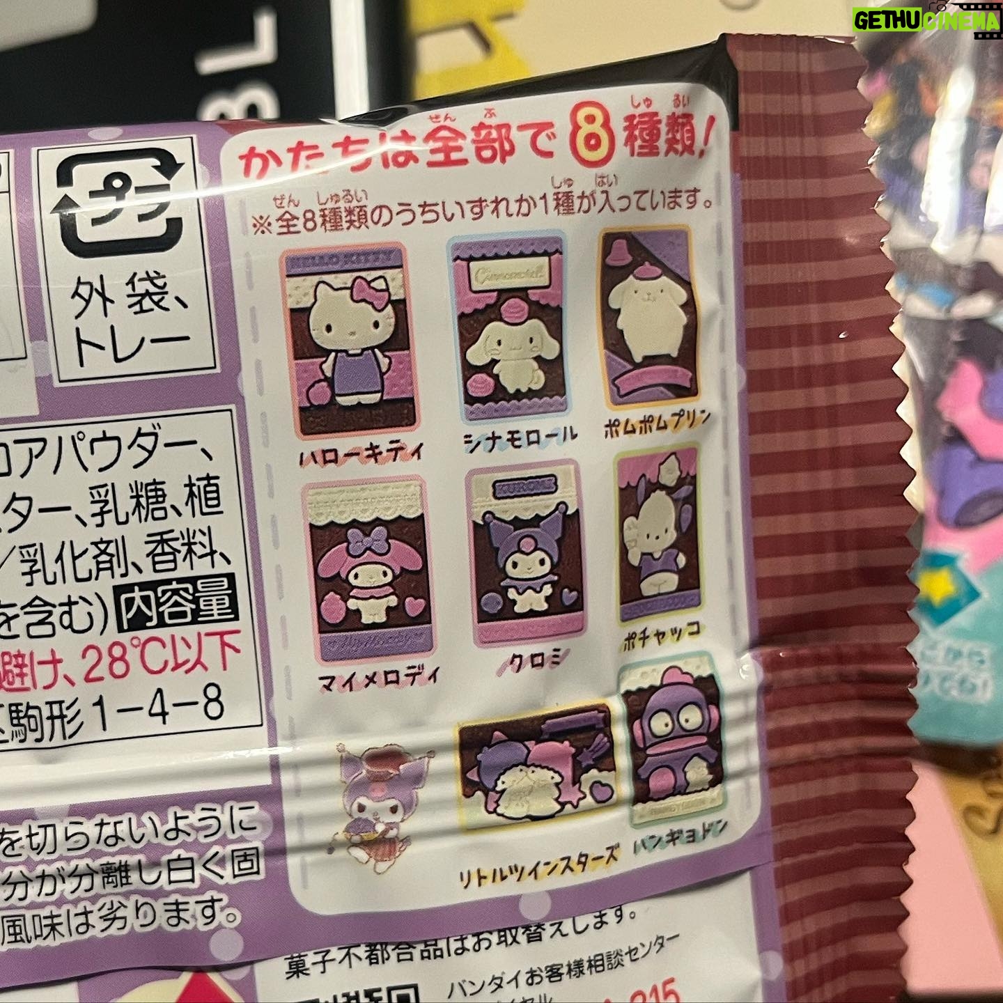 Kaho Takada Instagram - 今週出会った人にあげようっと🍫 ヨッシー、キノピオ、クロミちゃん推し! なによりクロミちゃん~~👾👾 作るより買い出しの方が時間かかった princess time🍭ププ