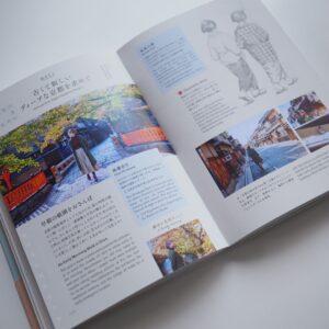 Kailene Falls Instagram - Book Announcement! 本の出版！

皆さん！やっと！時が来ました！夢が叶えました！本を出版します！！
Everyone! Finally! My dream has come true! I’m publishing a book! (English Below)

『日本のいいもの おいしいもの』
朝日新聞出版

日本の食べ物への愛情を込めて、イラスト集×エッセイ×レストランのガイドブックを作りました。バイリンガルで、日本語と英語の原稿を両方書きました！本当に想像以上に良くできて、皆さんに買っていただきたいです（泣）

SNSに投稿しないイラストや写真、京都の旅行までに記載しています！
6月20日より発売ですが、プレオーダーもできます！

詳細はプロフィールのURLにて！是非よろしくお願いします！

“The Wonderful & Delicious in Japan”
Asahi Shimbun Publications Inc.

Based upon my love for Japanese food, I’ve created a book that functions as an art book, a facts and trivia guide about Japanese food, a travel journal, and a guide book to restaurants around Japan. I wrote both the Japanese and English text (and it was so much work!) It turned out far better than I could have imagined, and I really want a lot of people to buy it 😭

There are a number of book-exclusive illustrations as well as beautiful photos of restaurants… and even a unique Kyoto tour!

The publish date is 6/20, and preorders are open! While it’s being primarily sold in Japan, it ships worldwide through Kinokuniya and Amazon Japan as well! 

Please see the link in my bio to purchase it! (And if you can’t buy, please share this most to support ♥️♥️)