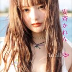 Kalen Anzai Instagram – 😍😍😍
#安斉かれん1st写真集 『in all ♡』が8月4日(金)に小学館より発売決定！

ずっと夢だった写真集なので
本当に本当に嬉しいです🥹
8月12日に発売記念イベントもあります☺️

下記ネット書店では限定特典付き♡
💛HMVオンライン
特典：限定図柄生写真
詳しくはストーリーにURLのせます♡