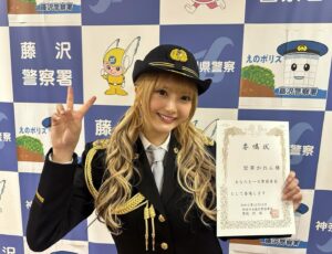 Kalen Anzai Instagram - 本日、神奈川県藤沢警察署にて1日警察署長
ありがとうございました！👮🏻

地元藤沢で、とっても貴重な経験をさせて頂きました！

藤沢警察署の皆様、
辻堂駅まで起こしくださった方、
ありがとうございました☺️

#藤沢警察署 #1日警察署長