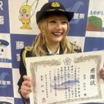 Kalen Anzai Instagram - 本日、神奈川県藤沢警察署にて1日警察署長 ありがとうございました！👮🏻 地元藤沢で、とっても貴重な経験をさせて頂きました！ 藤沢警察署の皆様、 辻堂駅まで起こしくださった方、 ありがとうございました☺️ #藤沢警察署 #1日警察署長