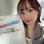 Kanami Takasaki Instagram – 【お知らせ】

12/31(日)23:00〜
テレビ朝日
「あざとくて何が悪いの？ 年越しSP」

VTR出演します\♡/
是非ご覧ください🌸

https://www.tv-asahi.co.jp/azatokute/#/

#あざとくて何が悪いの