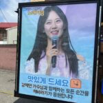 Kang Hye-yeon