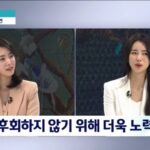 Kang Ji-young