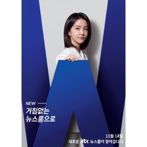 Kang Ji-young Instagram - 다음 주 주말 뉴스룸에서 뵙겠습니다 #JTBC뉴스룸