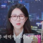 Kang Ji-young