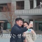 Kang Ji-young