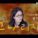 Kang Ji-young