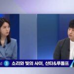 Kang Ji-young