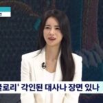 Kang Ji-young