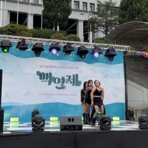 Kang Na-eon Instagram - 백연제 축하공연  딜라이트 - Blind
리더 임예림 🫡 ✨ #피라미드게임