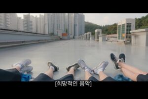 Kang Na-eon Instagram - 좋아하는 옥상씬 ☁️
수지자은예림재형 크로스☄️
내일 7-8부 꼭! #피라미드게임