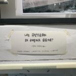 Kang Ji-young Instagram - 「나는 무엇으로부터 왜 해방되고 싶은가요? 」