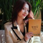 Kang Ji-young Instagram - 된장이🤎
