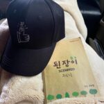 Kang Ji-young Instagram - 된장이🤎