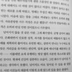 Kang Seung-hyun Instagram - 뒤죽박죽 기록👋