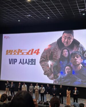 Kang Ye-won Instagram - 범죄도시4🎬🍿
적극추천
너무 재밌네요 
역시는역시
동석오빠 최고💙
@donlee