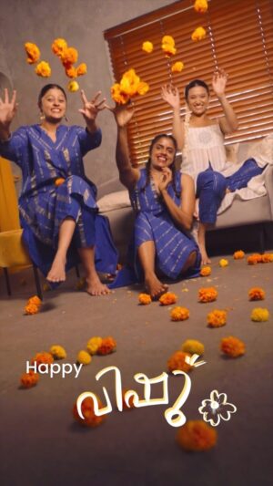 Kani Kusruti Instagram - Salt wishes you the sweetest and most joyous Vishu! 🪷🌼✨

എന്റെ നിമിഷം - My Time.

Salt Festive Edit 2024

Models - @kantari_kanmani @_diyamenon__ @malvika.vipin 
Styling - @diyaaa_john 
MUA - @makeupbyzeiramather 
Hair - @abhi_the_makeupartist @m_megha99_official 
Videography - @ad.muni
.
.

#festive #festiveedit #vishu #femalefriendship #besties #bff #festivecollection #capsulewardrobe #fashionphotographer #mallugram #festiveseason #mallureels #kerala #explore #fyp 
.
(Ootd, capsule collection, festive collection, festive edit, vishu, festive, girl gang, besties, Kerala)